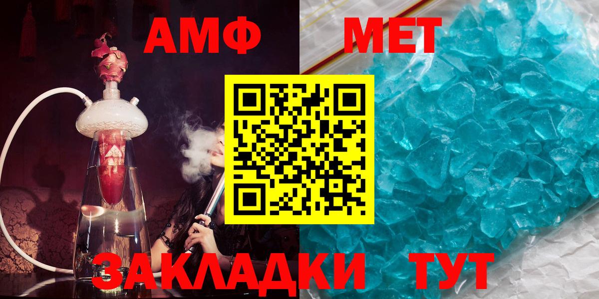 АМФЕТАМИН  Вход с VPN  omg   Amphetamine 97%  Гусиноозёрск 