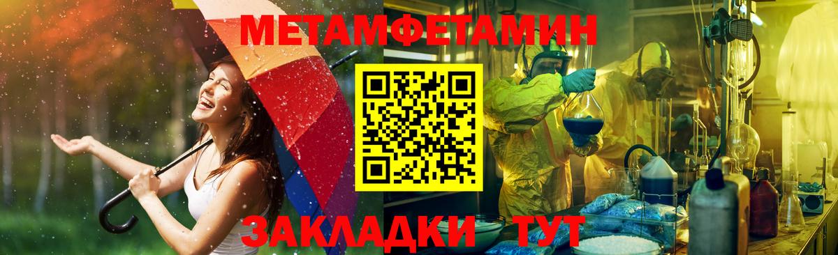 АМФ VHQ Гусиноозёрск