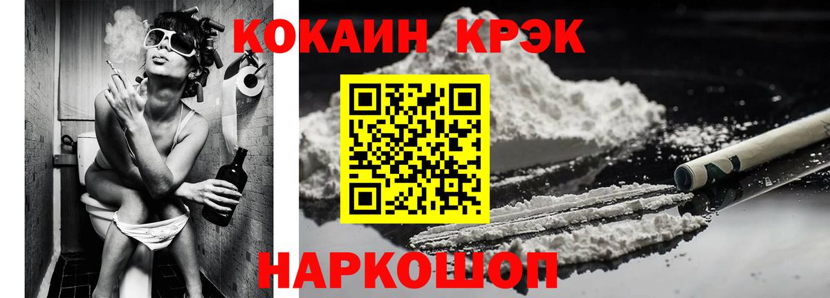 Cocaine Колумбийский Гусиноозёрск