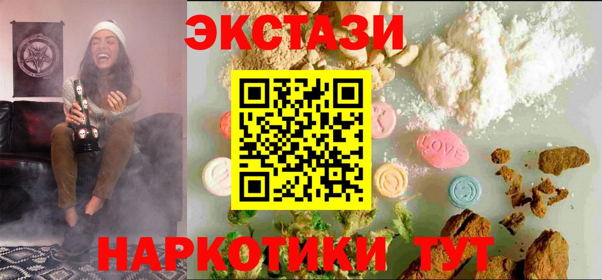 Ecstasy Philipp Plein Гусиноозёрск