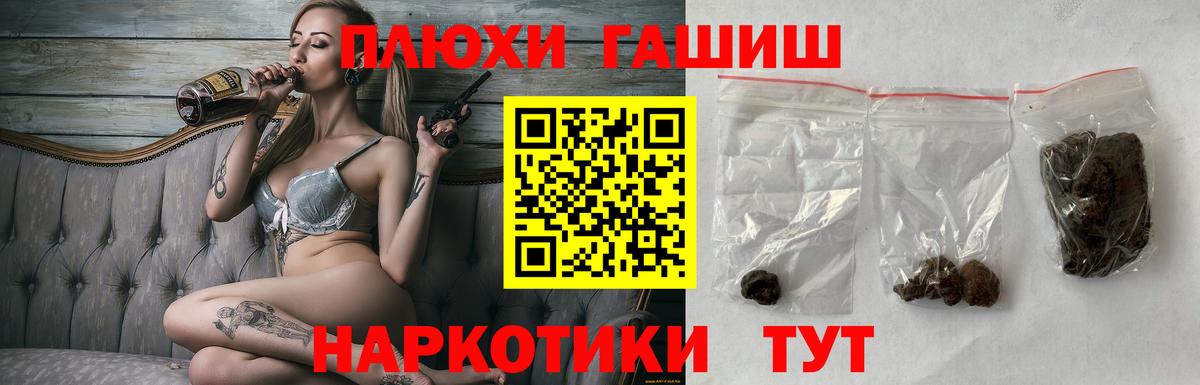 цены наркотик  ГАШИШ индика сатива  Гашиш  Вход с VPN  Гашиш гарик  Гусиноозёрск 