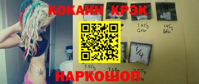мяу мяу мука Лесосибирск