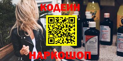 героин Ликино-Дулёво