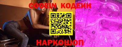 дживик Ливны