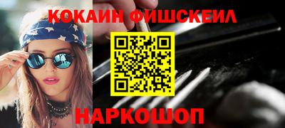 дживик Ливны