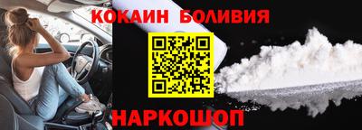 мяу мяу мука Лесосибирск
