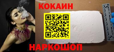 мяу мяу мука Лесосибирск