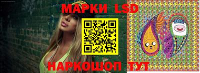 дживик Ливны