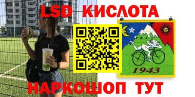мяу мяу мука Лесосибирск