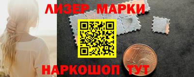 мяу мяу мука Лесосибирск