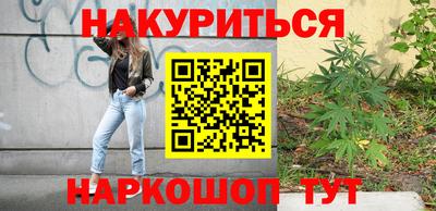 мяу мяу мука Лесосибирск