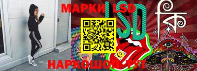 дживик Ливны