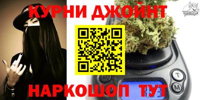 дживик Ливны
