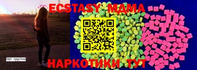 дживик Ливны