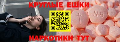 мяу мяу мука Лесосибирск