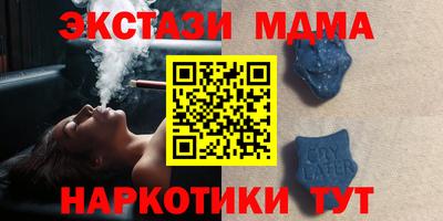 мяу мяу мука Лесосибирск