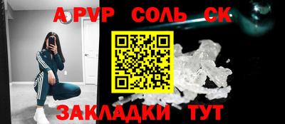 дживик Ливны