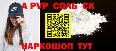 мяу мяу мука Лесосибирск