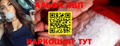 дживик Ливны