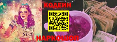дживик Ливны