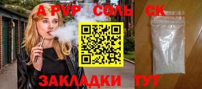 мяу мяу мука Лесосибирск