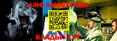 дживик Ливны