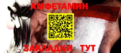 дживик Ливны