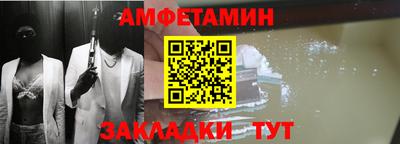 мяу мяу мука Лесосибирск