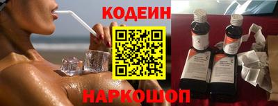 дживик Ливны