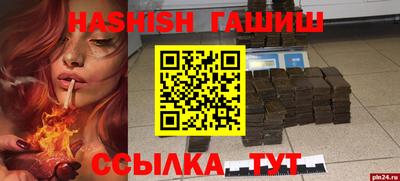 мяу мяу мука Лесосибирск