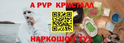 мяу мяу мука Лесосибирск