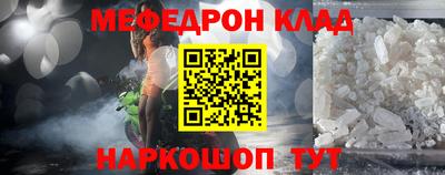 дживик Ливны