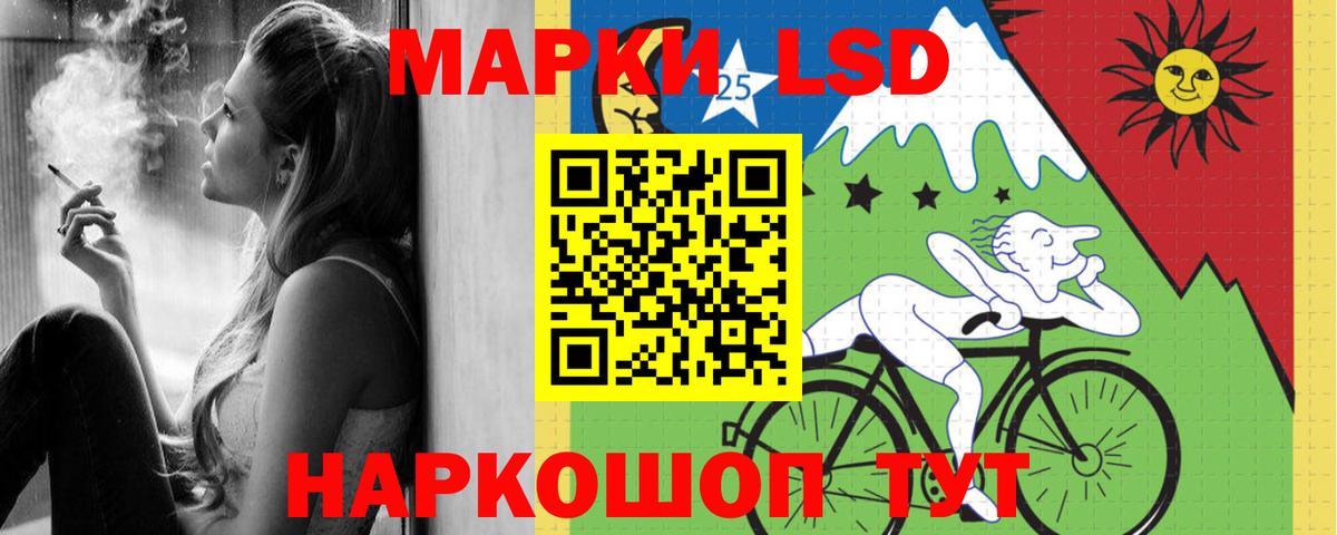 Лсд 25 экстази ecstasy  LSD-25 экстази кислота  Вход с VPN  Гусиноозёрск 