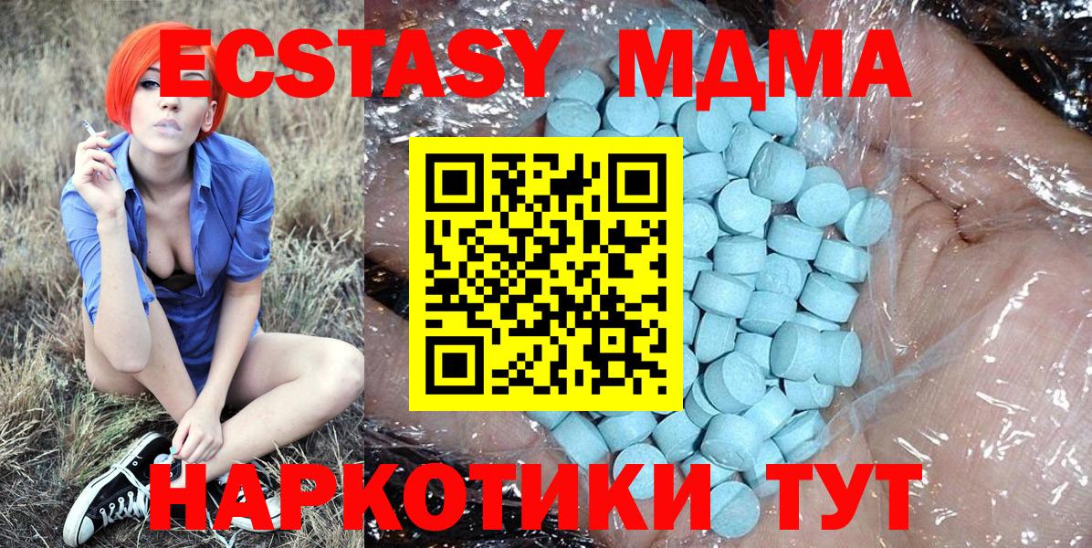 МДМА VHQ  MDMA VHQ  Гусиноозёрск  Вход с VPN 