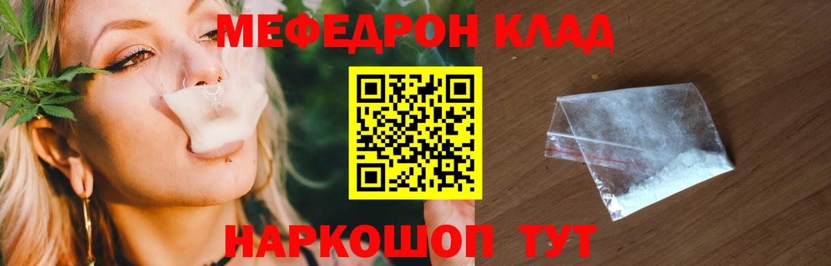 Гусиноозёрск  blacksprut ссылки  Мефедрон кристаллы  МЕФ  Вход с VPN  Меф mephedrone 