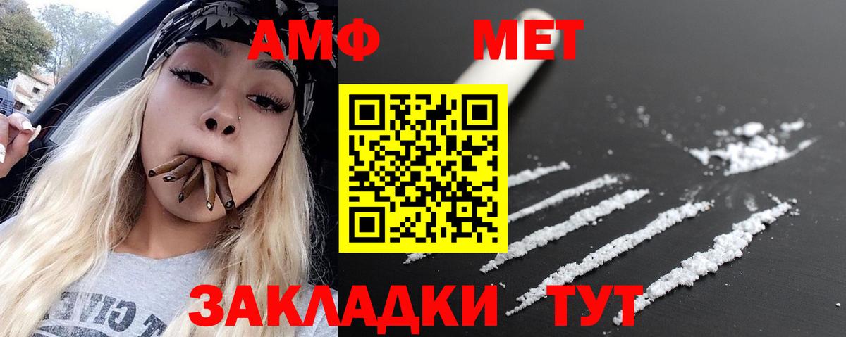 Метамфетамин Декстрометамфетамин 99.9% Гусиноозёрск