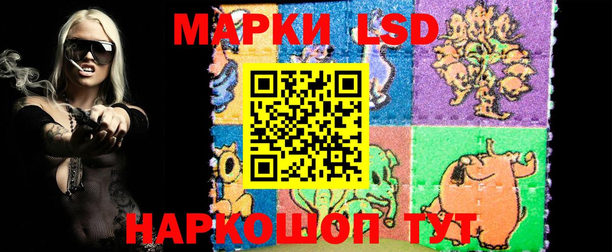 Марки NBOMe  Вход с VPN  Гусиноозёрск  Марки 25I-NBOMe 1,5мг  Марки 25I-NBOMe 1,5мг 