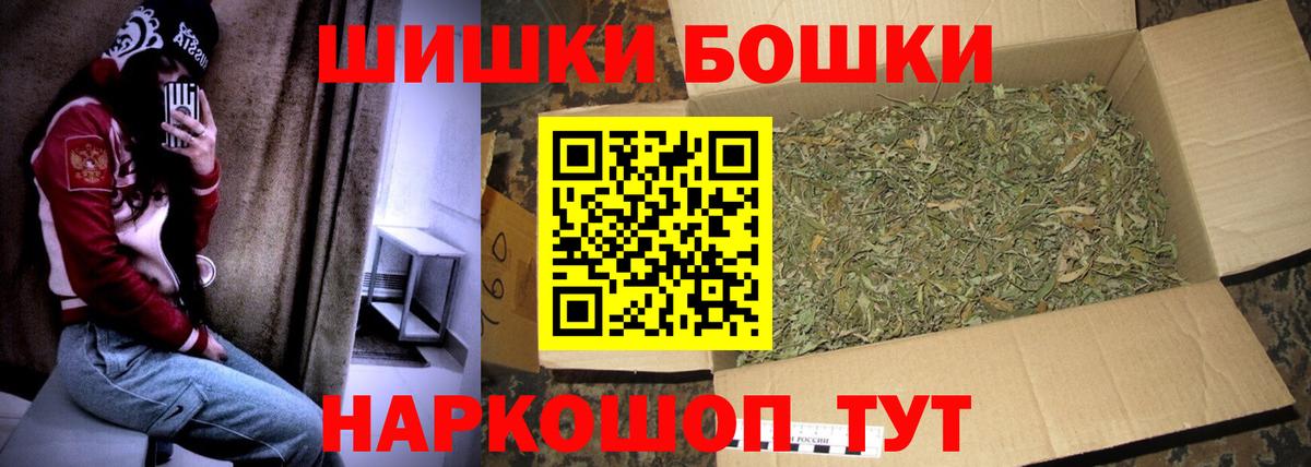 Конопля семена Гусиноозёрск