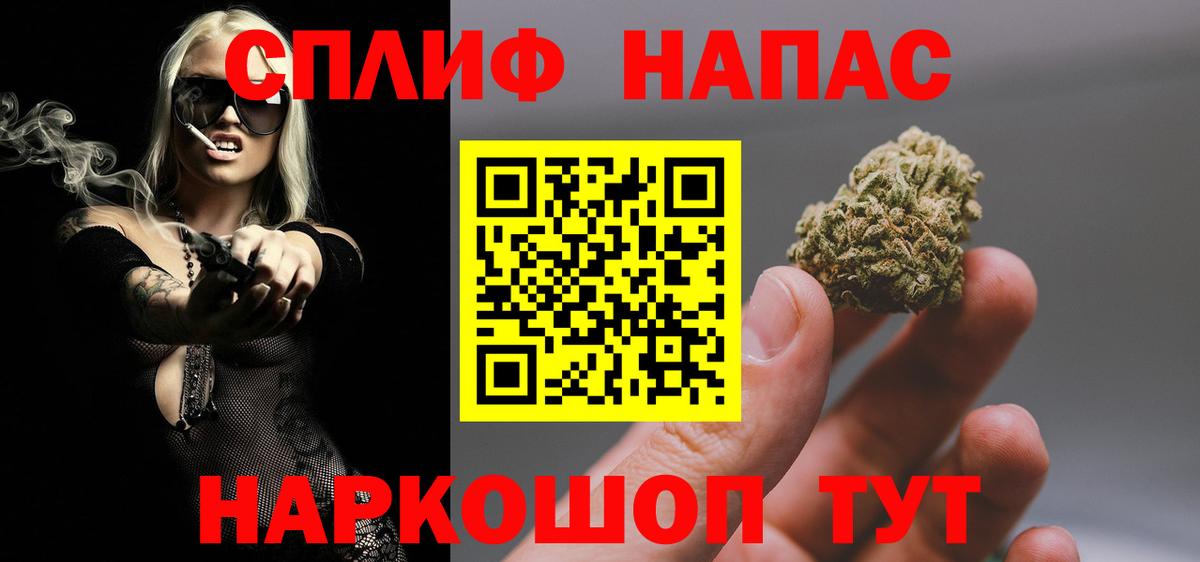 Гусиноозёрск  Канабис SATIVA & INDICA  Каннабис THC 21%  Марихуана THC 21%  Вход с VPN 